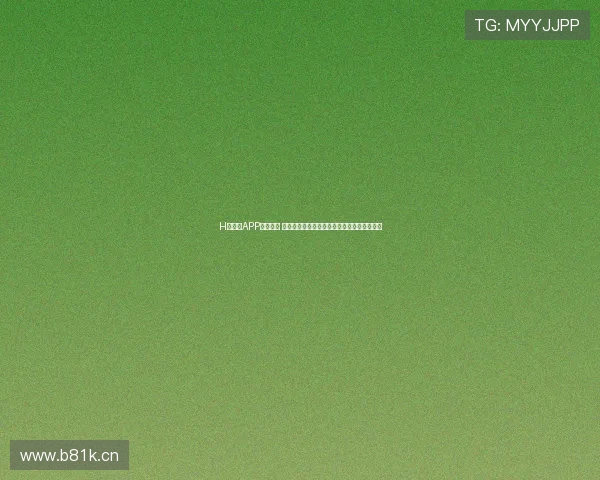 H球直播APP全新上线 精彩赛事实时观看流畅体验让你尽享体育盛宴